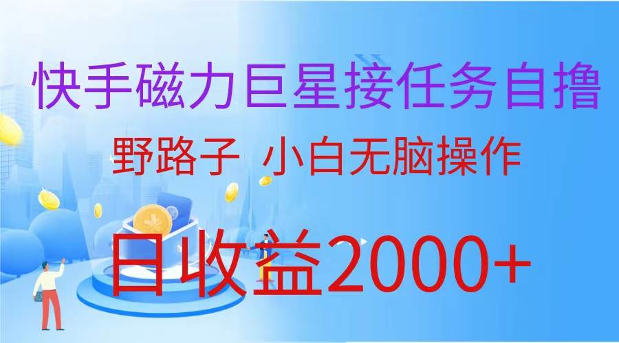 最新评论区极速截流技术，日引流300+创业粉，简单操作单日稳定变现4000+-鬼谷创业网