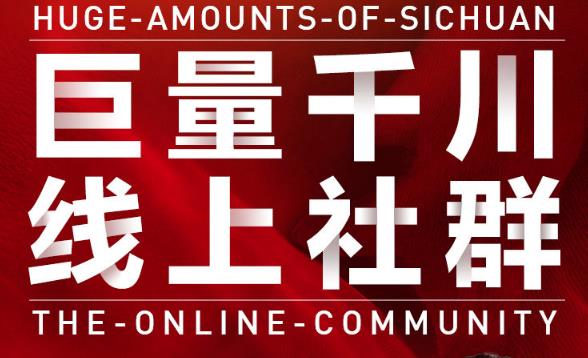 谨川老师-巨量千川线上社群，专业千川计划搭建投放实操课价值999元-鬼谷创业网