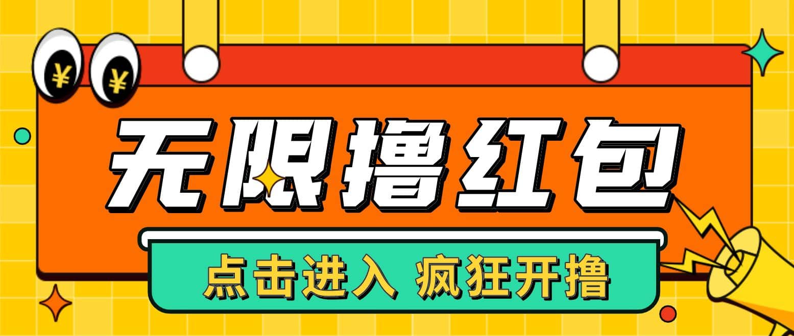 最新某养鱼平台接码无限撸红包项目 提现秒到轻松日赚几百+【详细玩法教程】-鬼谷创业网