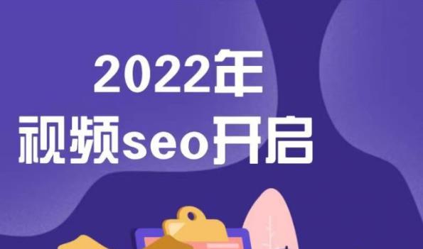 墨子学院2022年抖音seo关键词排名优化技术，三天学活抖音seo-鬼谷创业网