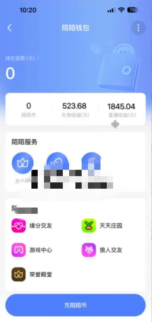 （12148期）日入3000+，陌陌最新无人直播＋网盘拉新打法，落地教程-鬼谷创业网