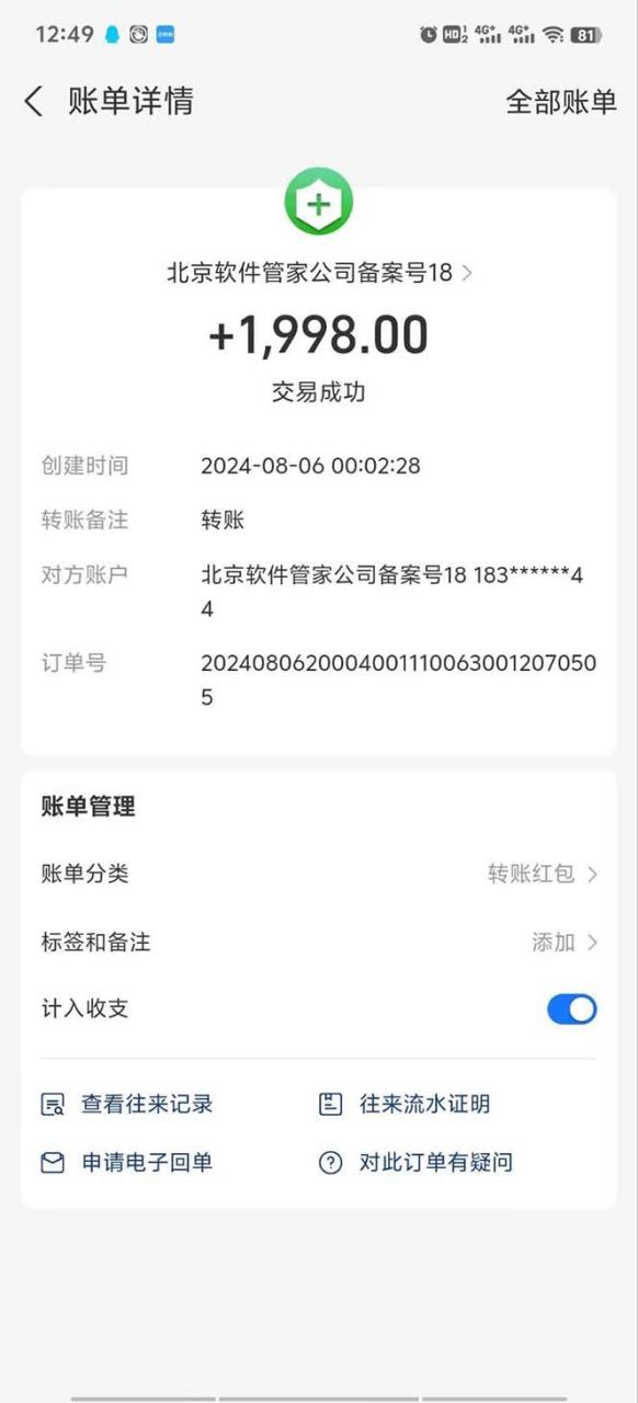 （12067期）App下载安装拉新玩法，全自动下载安装到卸载，适合新手小白所有人群操…-鬼谷创业网