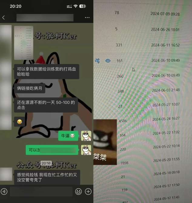 夸克网盘拉新训练营，要在没有天花板的项目里赚钱-鬼谷创业网