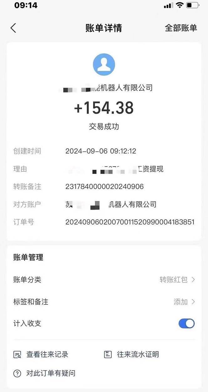 （12696期）最新线上平台撸金，动动鼠标，日入200＋！无门槛，有手就行-鬼谷创业网