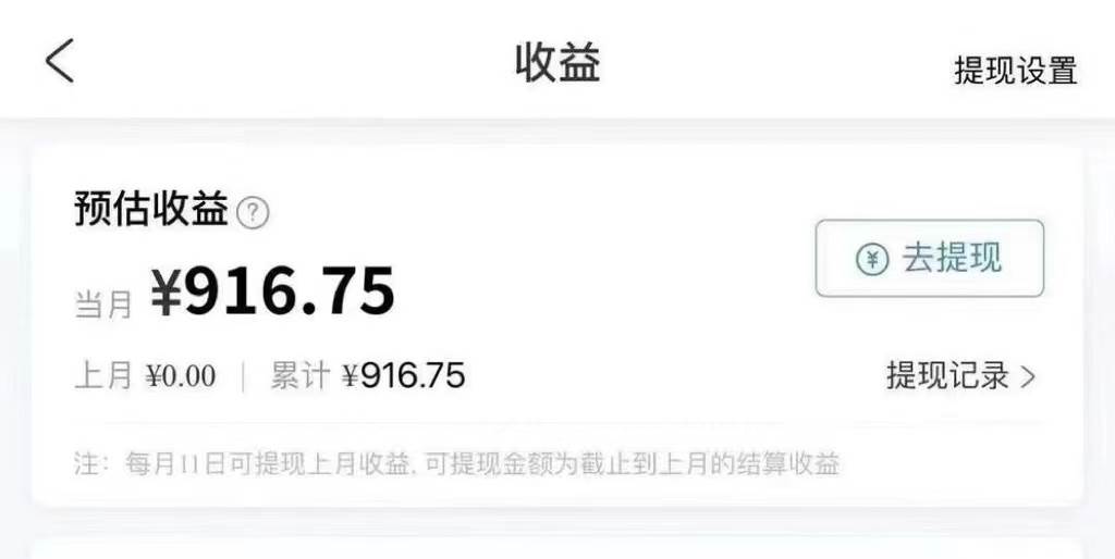 （12705期）玩转携程APP，新玩法，每天简单操作15分钟，收益可观-鬼谷创业网