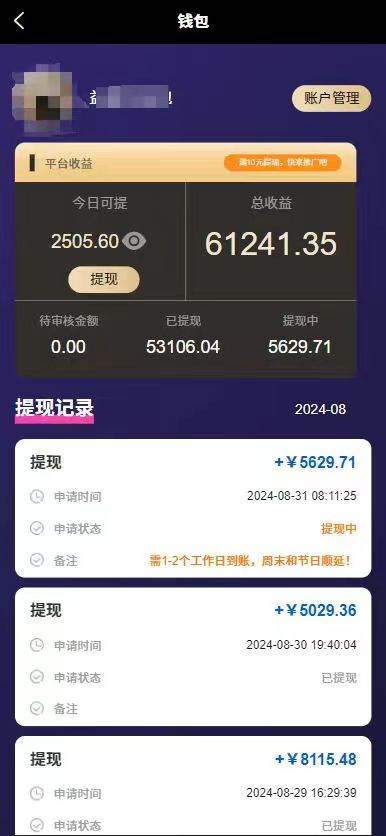 （12433期）只动手不动脑，每天发发视频，日入500+-鬼谷创业网