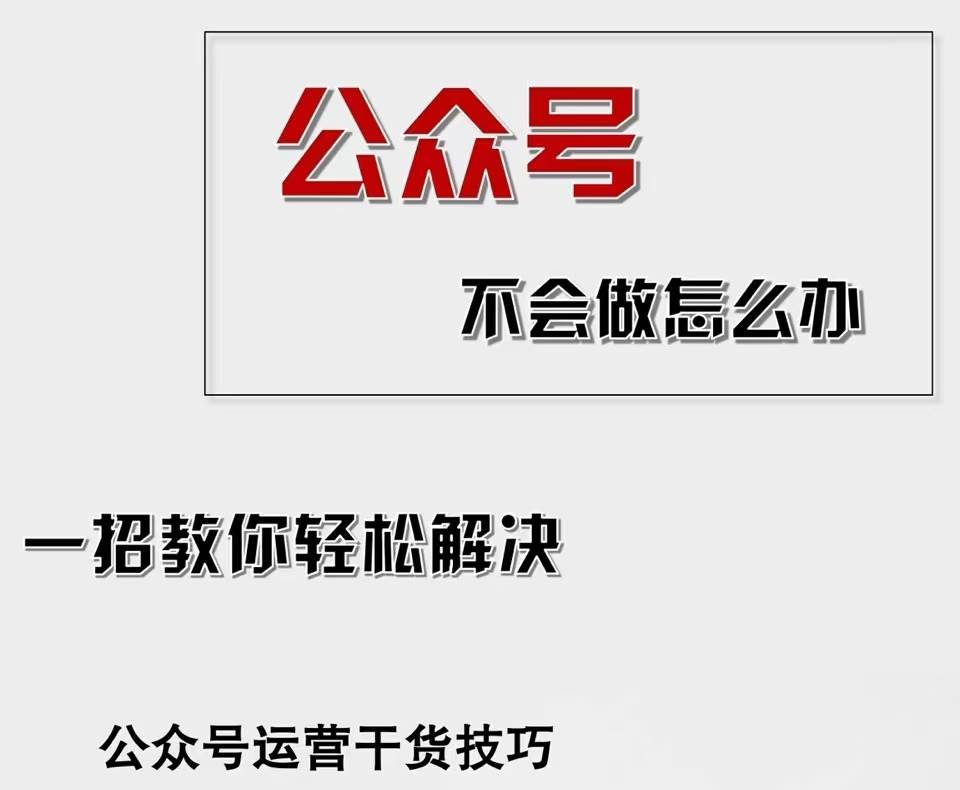 （12526期）公众号爆文插件，AI高效生成，无脑操作，爆文不断，小白日入1000+-鬼谷创业网