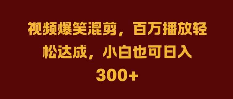 抖音AI壁纸新风潮，海量流量助力，轻松月入2W，掀起变现狂潮【揭秘】-鬼谷创业网